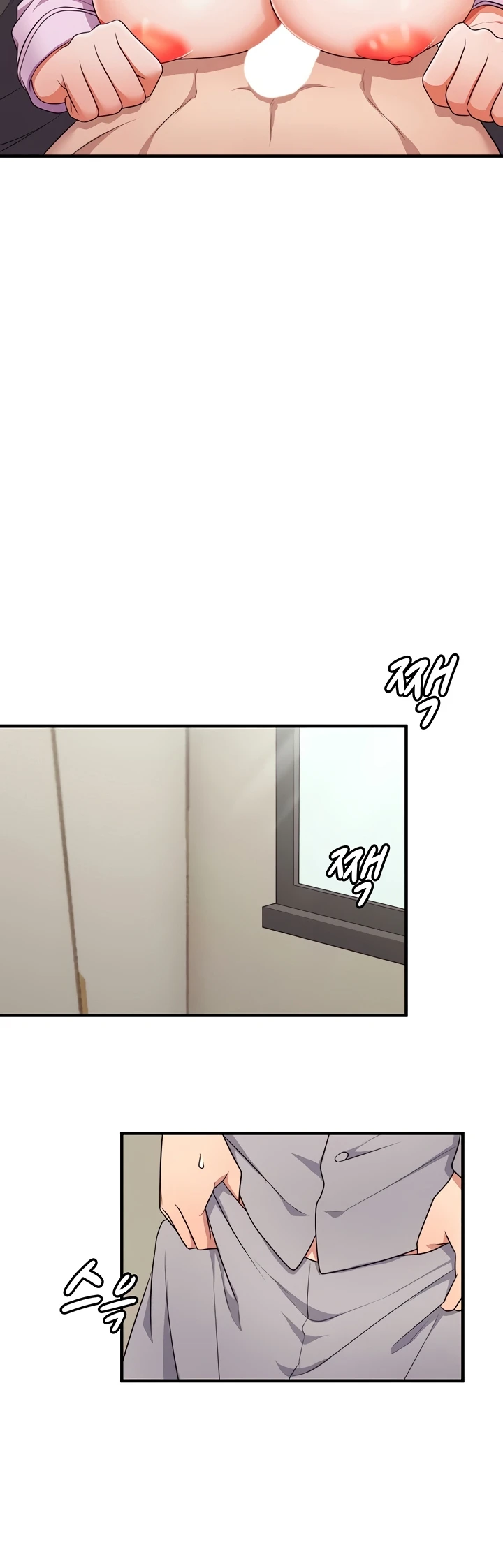 One More Chance - Page 22